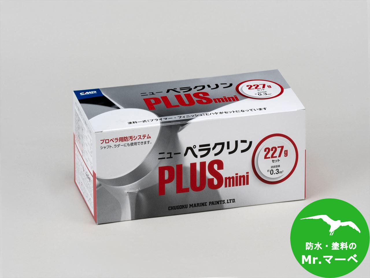 中国塗料 ニューペラクリンPLUSミニ 227gセット